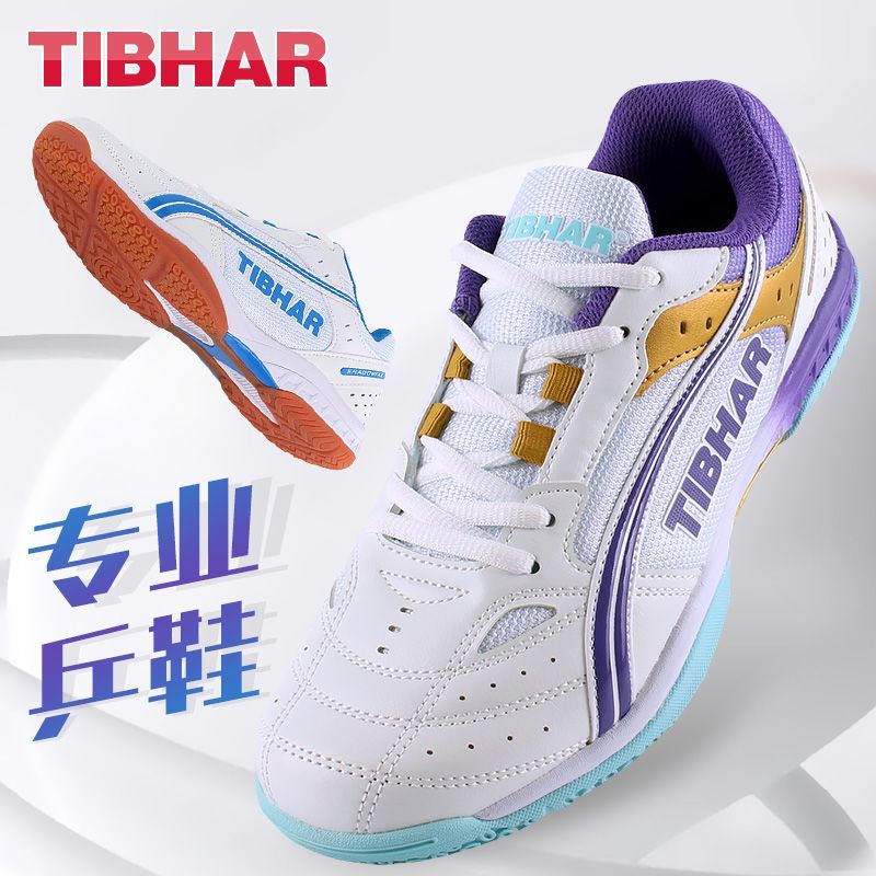 Sports Equipment Resale - 2025 Vendita calda Scarpe da ping